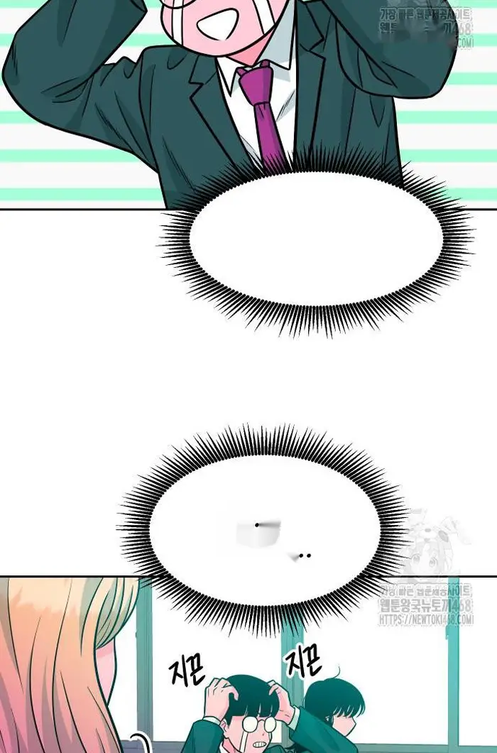Read The Good Student PT-BR Manga Online