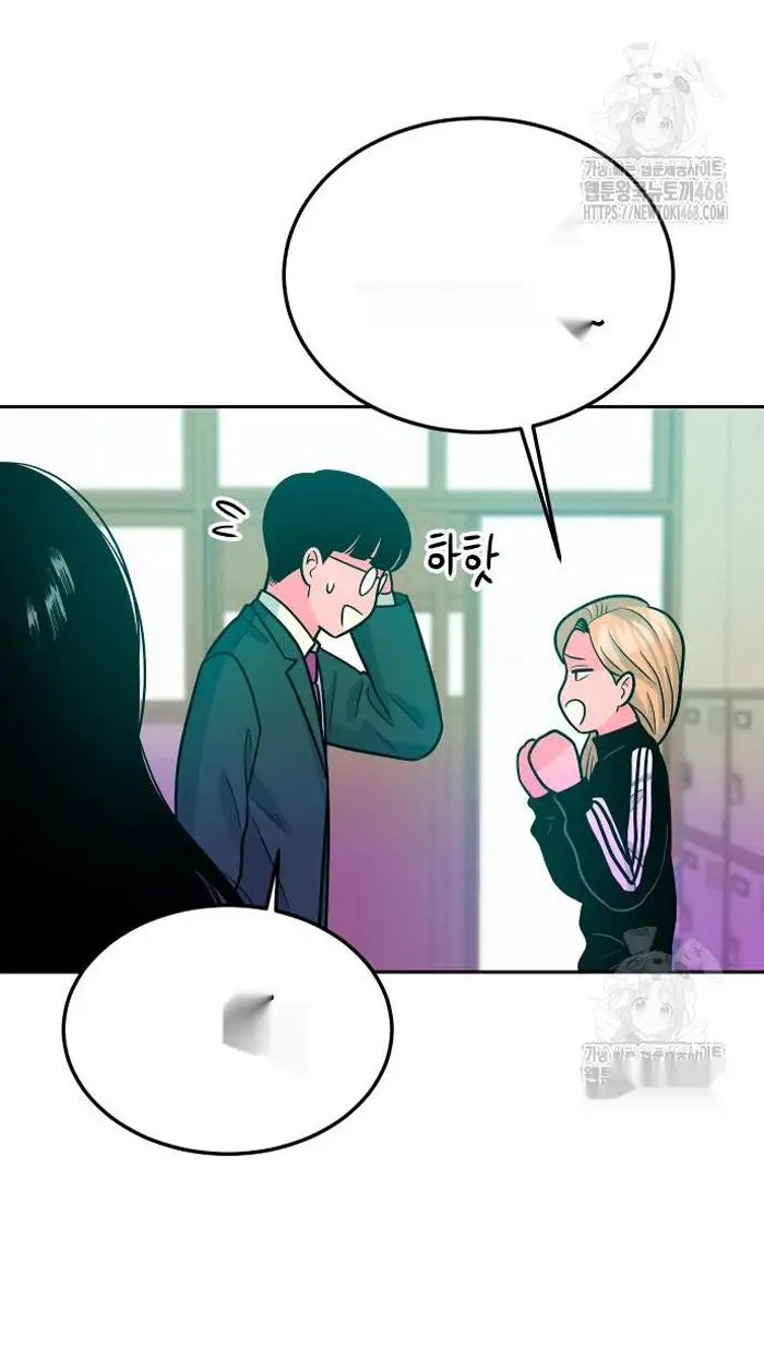 Read The Good Student PT-BR Manga Online