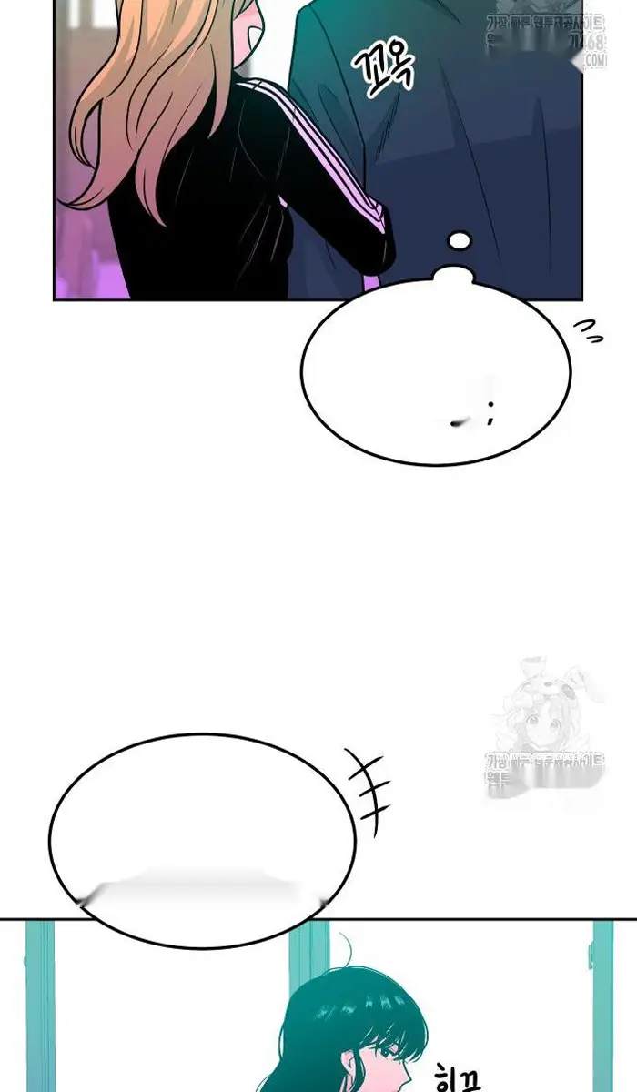 Read The Good Student PT-BR Manga Online