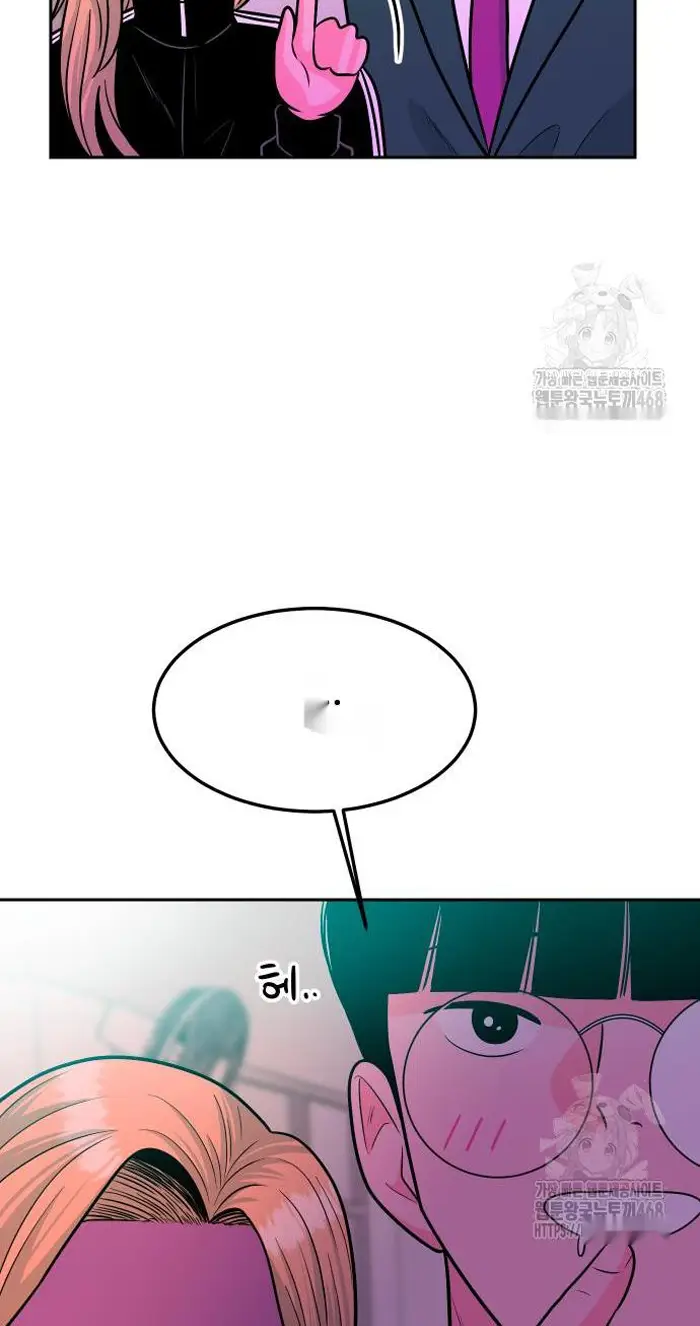 Read The Good Student PT-BR Manga Online