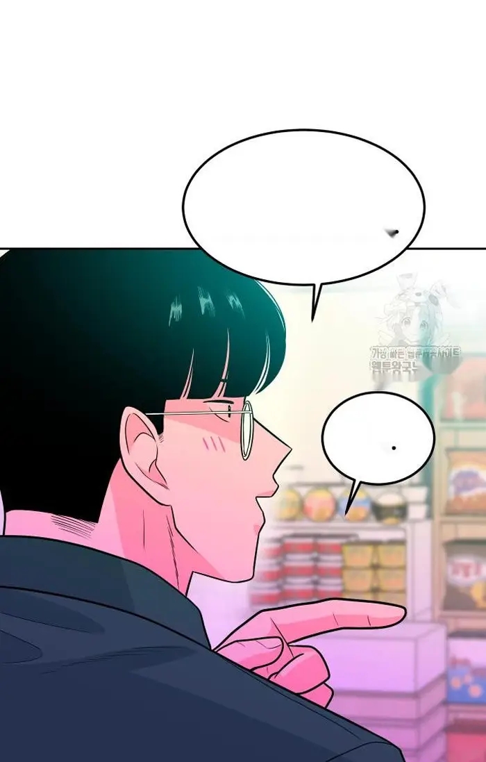 Read The Good Student PT-BR Manga Online