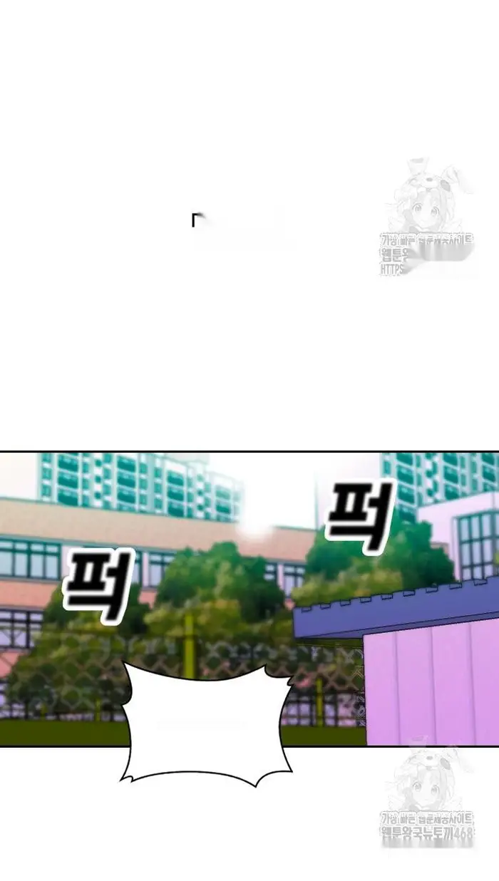 Read The Good Student PT-BR Manga Online