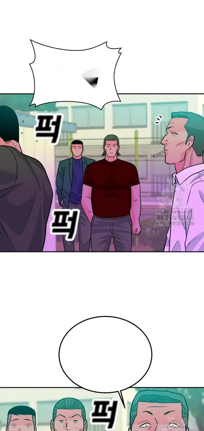 Read The Good Student PT-BR Manga Online