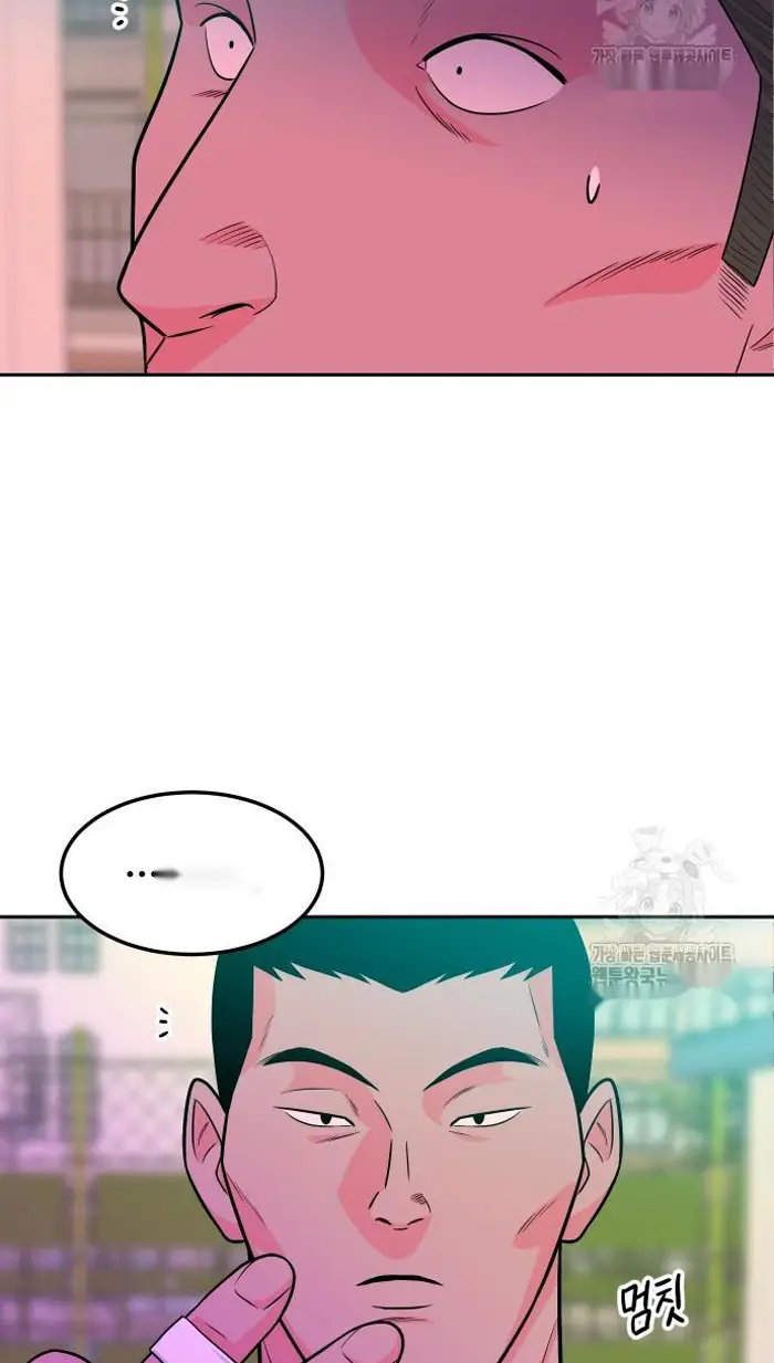 Read The Good Student PT-BR Manga Online