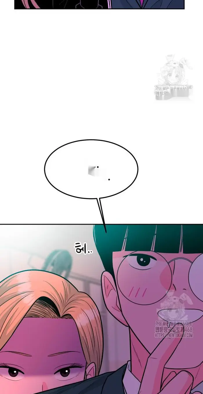 Read The Good Student PT-BR Manga Online