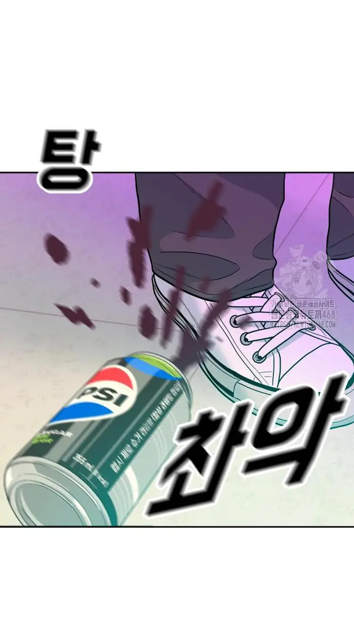 Read The Good Student PT-BR Manga Online