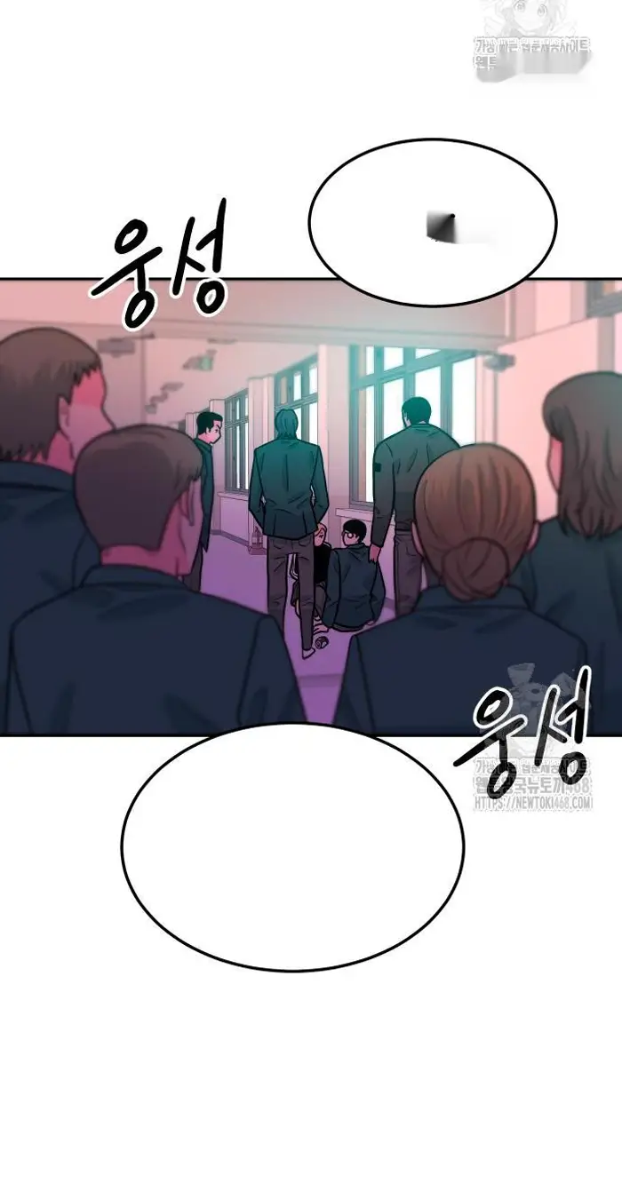 Read The Good Student PT-BR Manga Online
