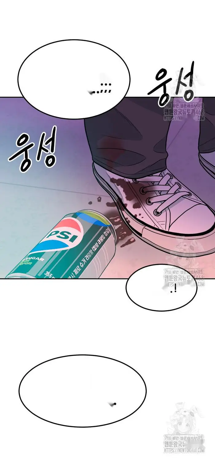 Read The Good Student PT-BR Manga Online