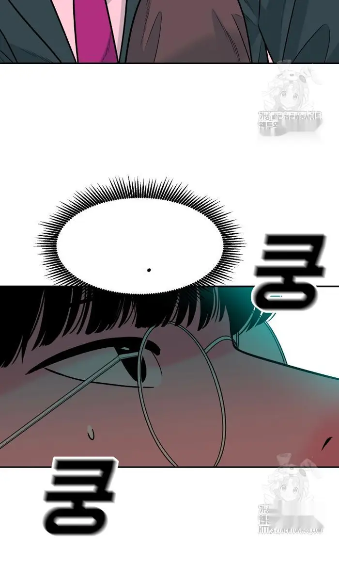 Read The Good Student PT-BR Manga Online