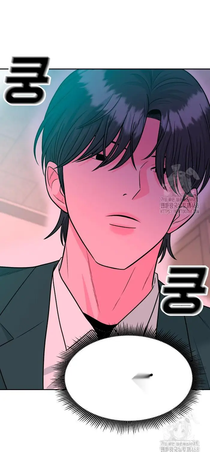 Read The Good Student PT-BR Manga Online