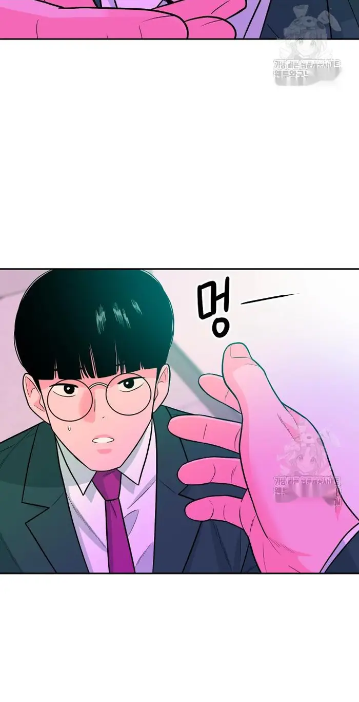 Read The Good Student PT-BR Manga Online