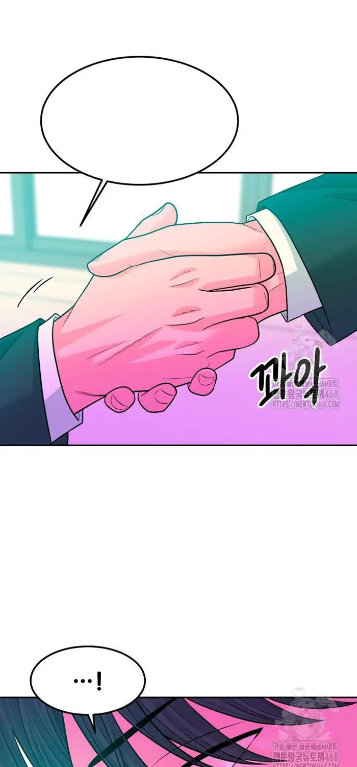 Read The Good Student PT-BR Manga Online