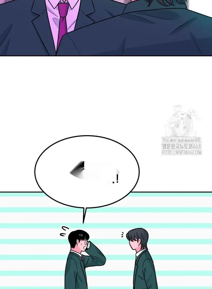 Read The Good Student PT-BR Manga Online
