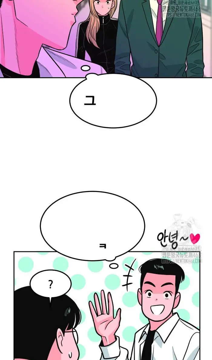 Read The Good Student PT-BR Manga Online