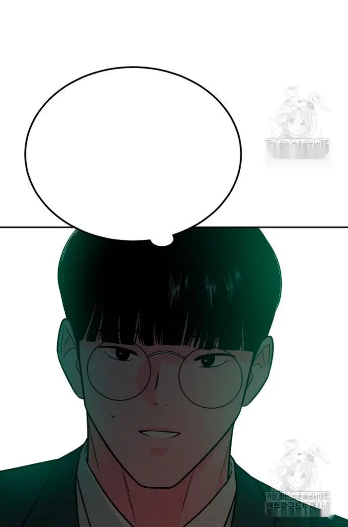 Read The Good Student PT-BR Manga Online
