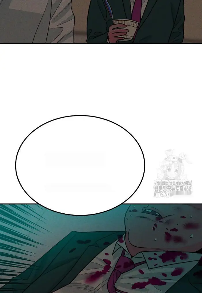 Read The Good Student PT-BR Manga Online