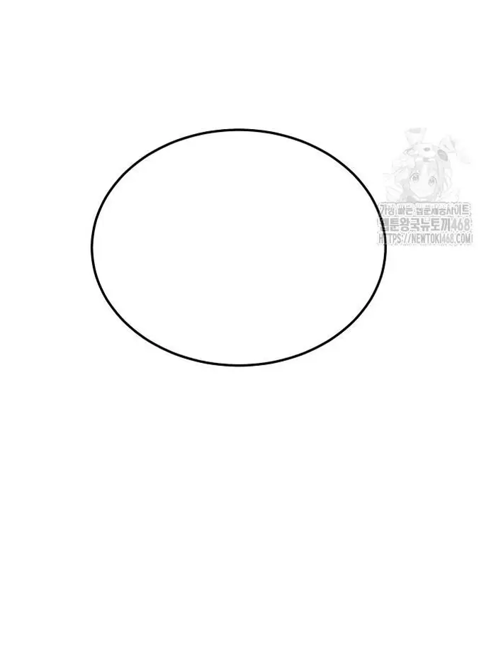 Read The Good Student PT-BR Manga Online
