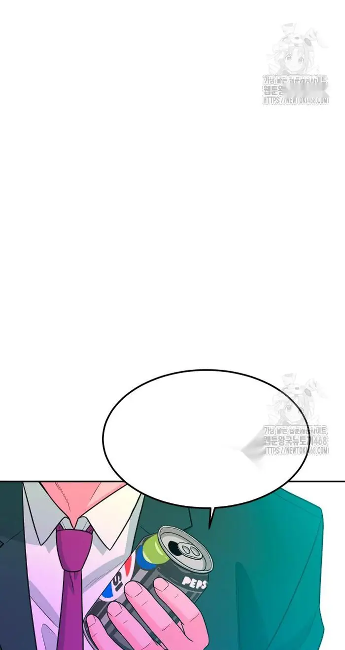 Read The Good Student PT-BR Manga Online