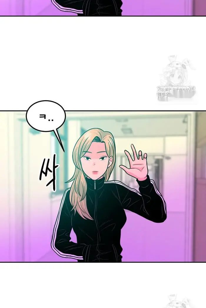 Read The Good Student PT-BR Manga Online