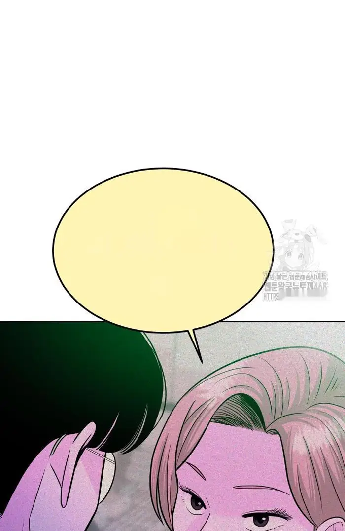 Read The Good Student PT-BR Manga Online