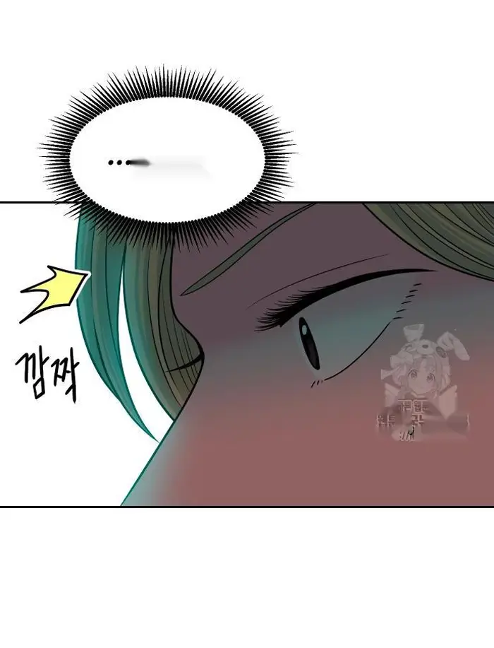 Read The Good Student PT-BR Manga Online