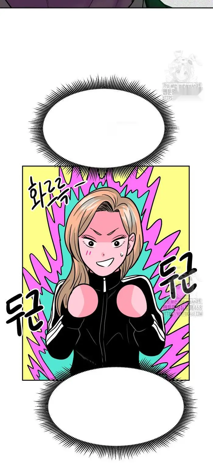 Read The Good Student PT-BR Manga Online
