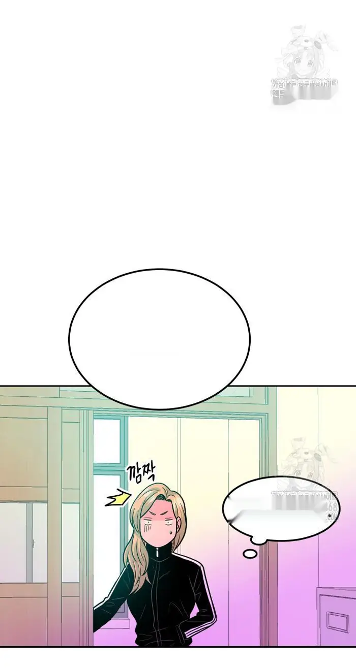 Read The Good Student PT-BR Manga Online