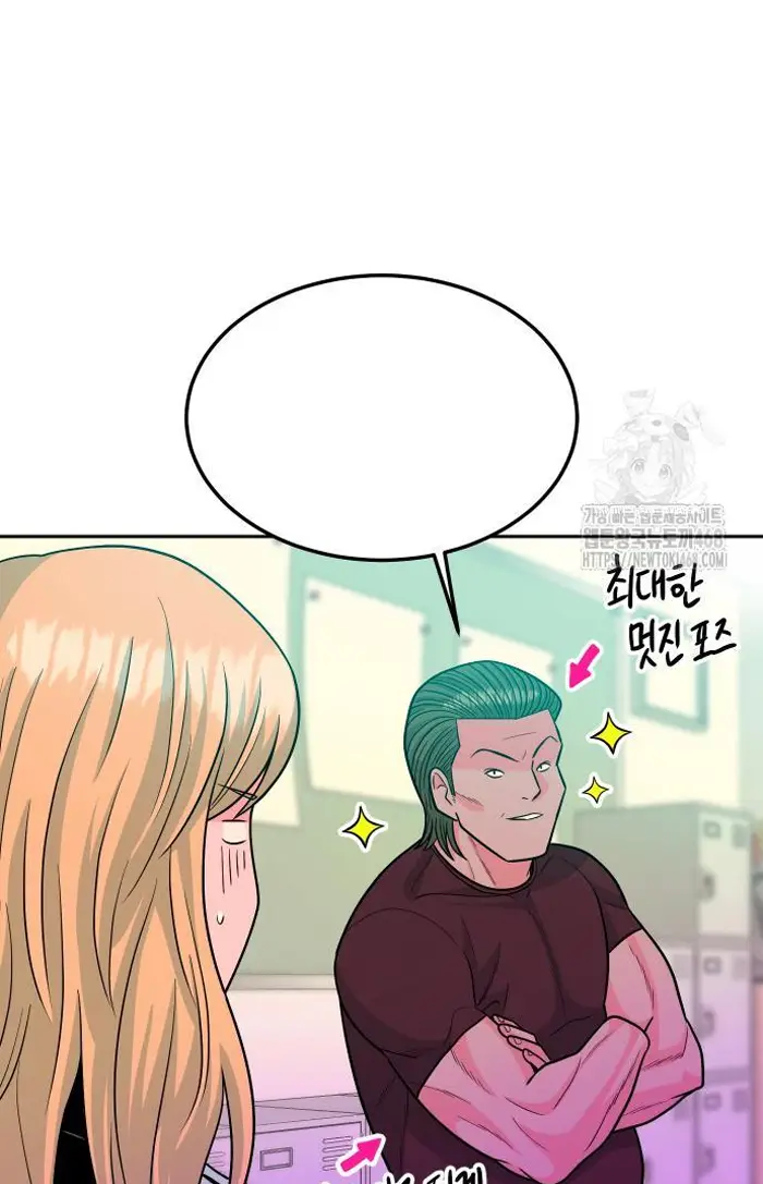 Read The Good Student PT-BR Manga Online