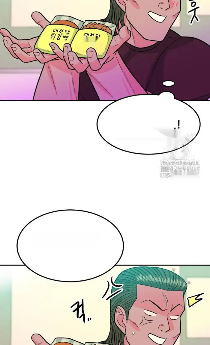 Read The Good Student PT-BR Manga Online