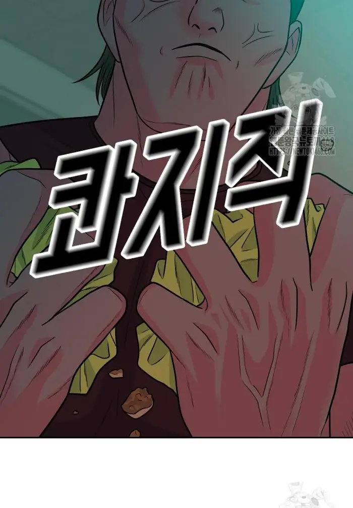 Read The Good Student PT-BR Manga Online