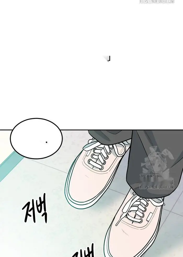 Read The Good Student PT-BR Manga Online