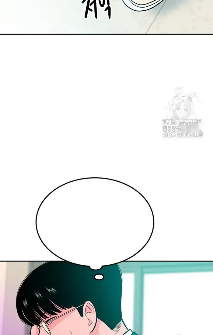 Read The Good Student PT-BR Manga Online