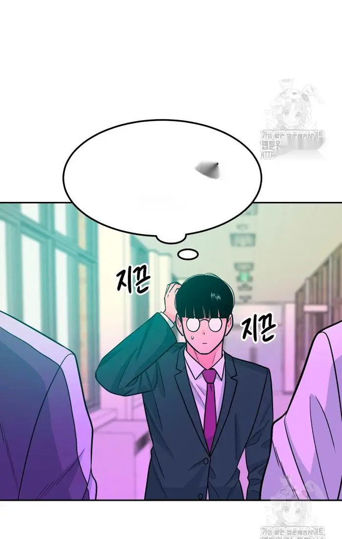 Read The Good Student PT-BR Manga Online