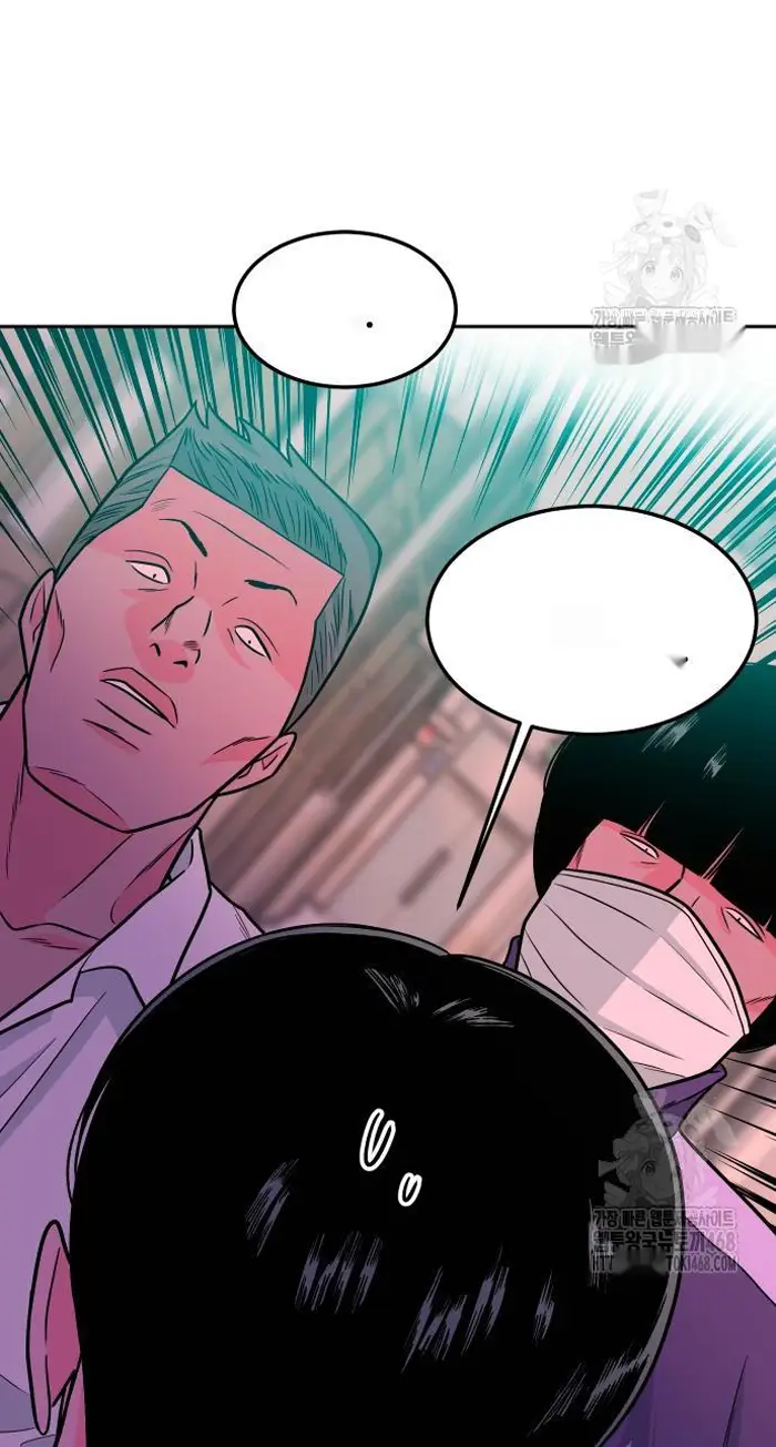 Read The Good Student PT-BR Manga Online