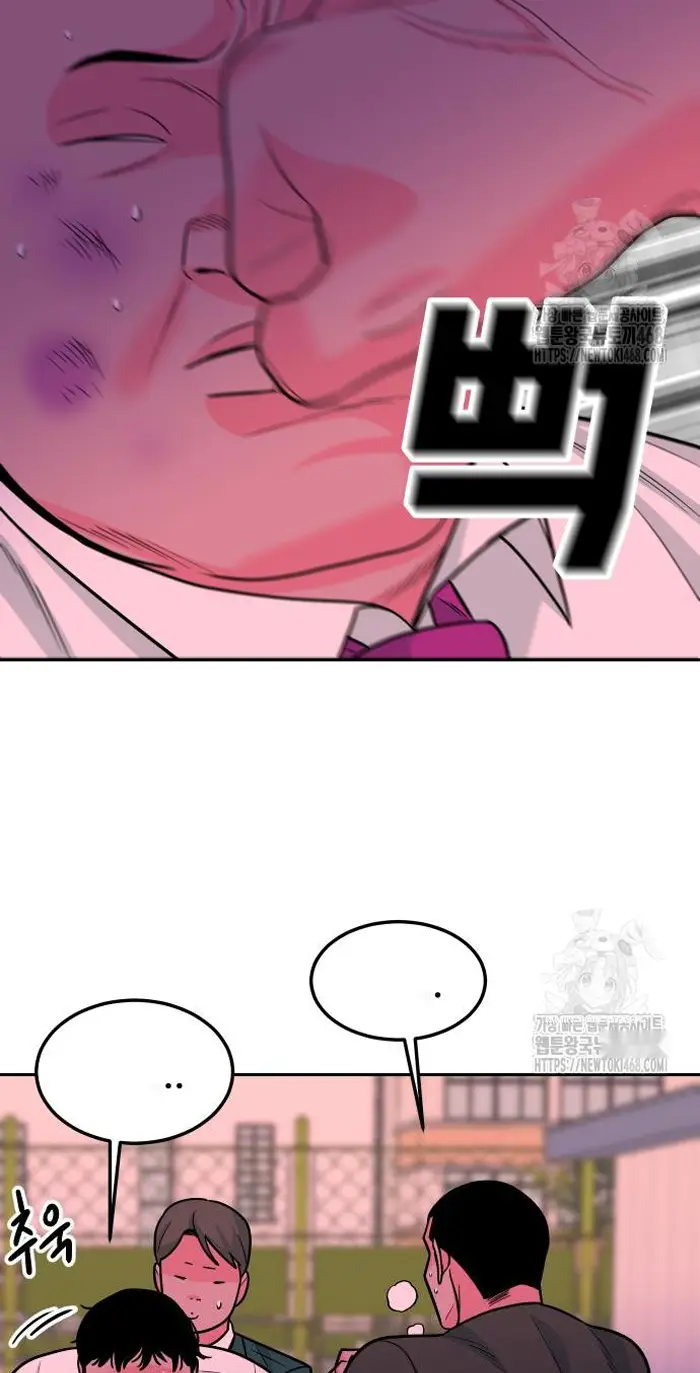 Read The Good Student PT-BR Manga Online