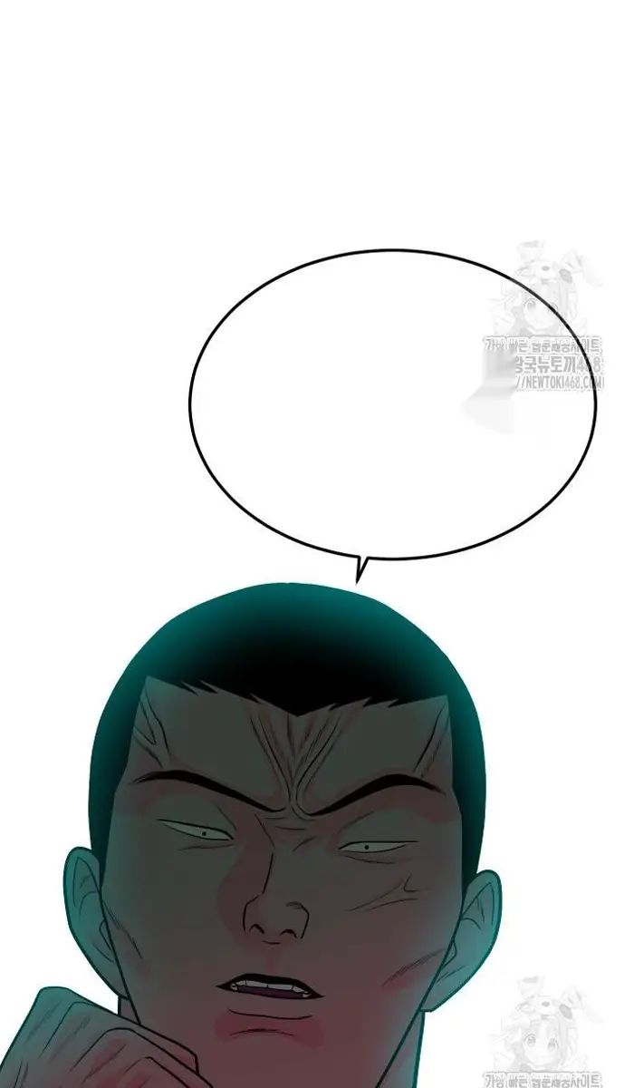 Read The Good Student PT-BR Manga Online