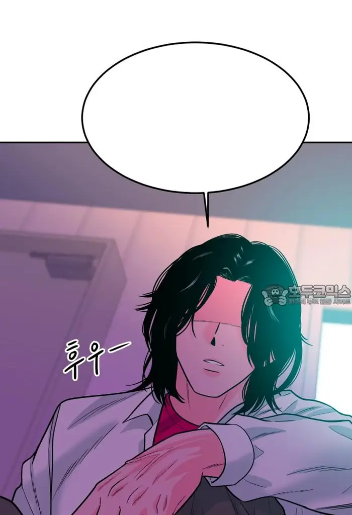 Read The Good Student PT-BR Manga Online