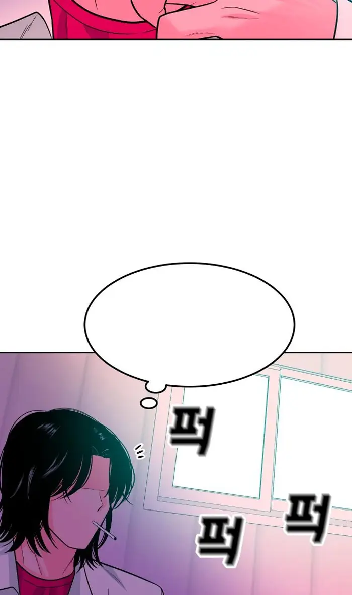 Read The Good Student PT-BR Manga Online
