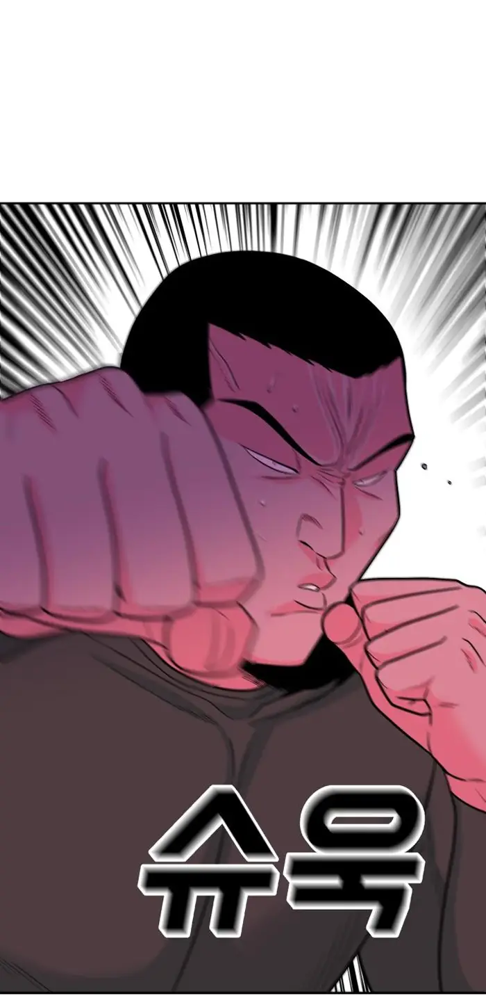 Read The Good Student PT-BR Manga Online