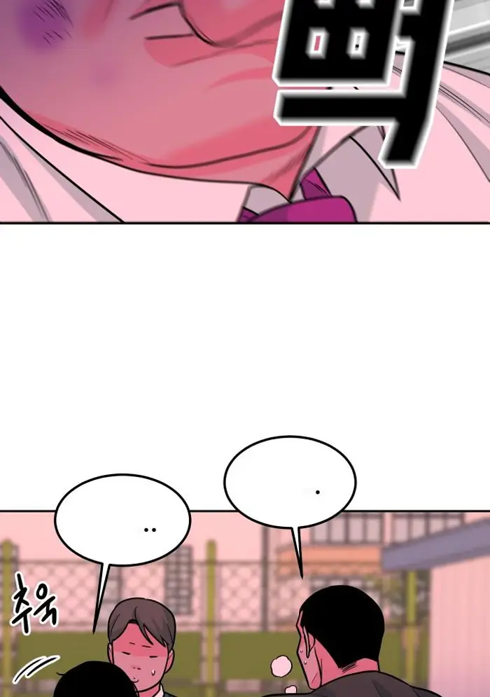 Read The Good Student PT-BR Manga Online