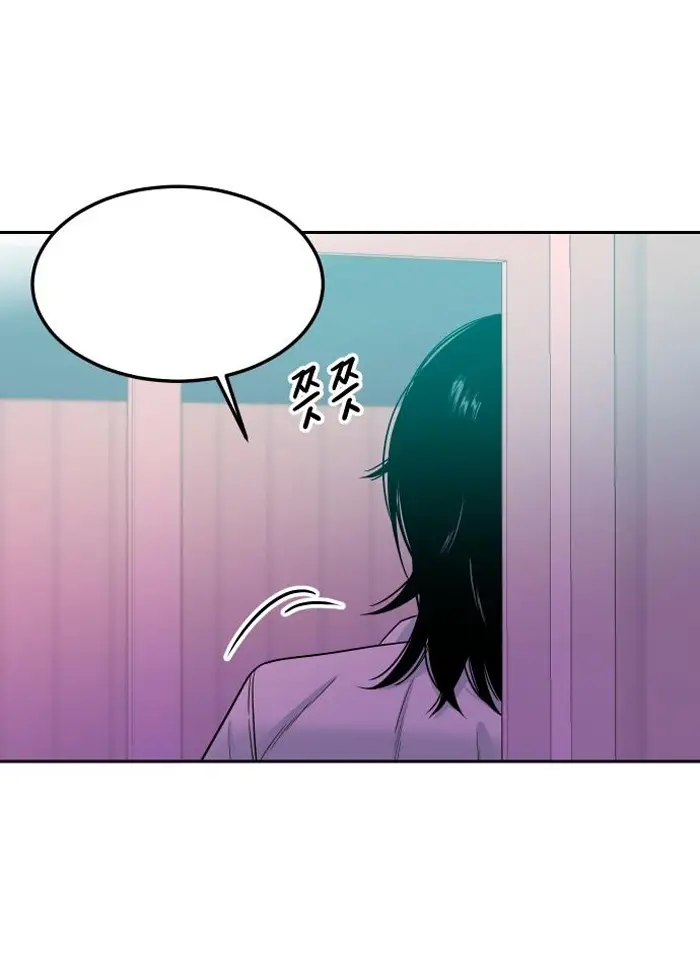Read The Good Student PT-BR Manga Online