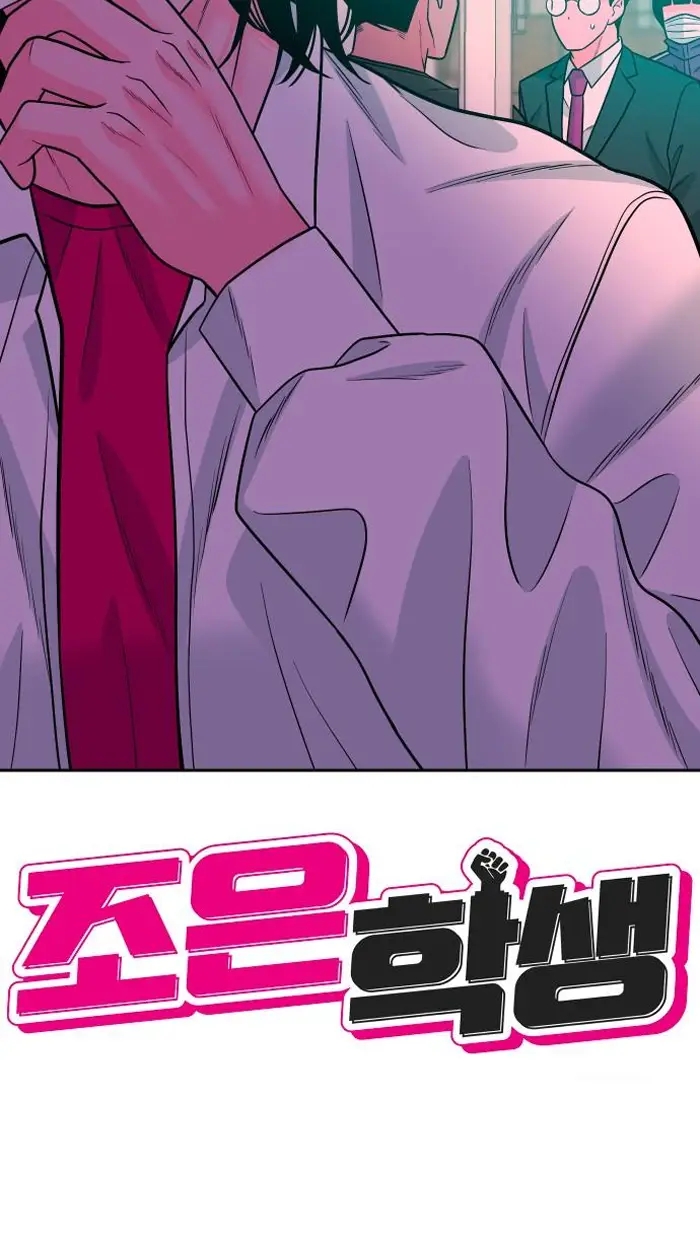 Read The Good Student PT-BR Manga Online