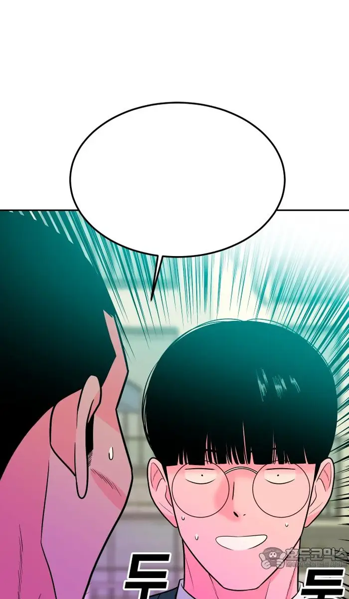 Read The Good Student PT-BR Manga Online