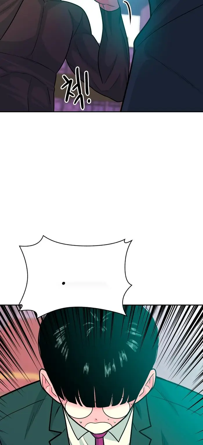 Read The Good Student PT-BR Manga Online