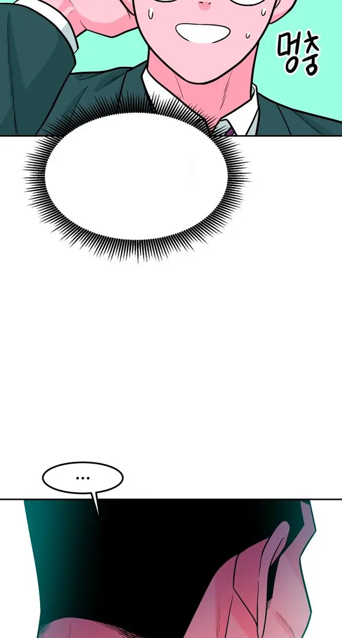 Read The Good Student PT-BR Manga Online
