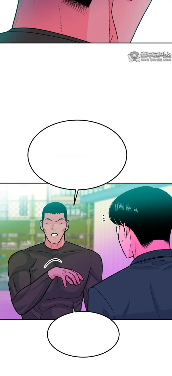 Read The Good Student PT-BR Manga Online