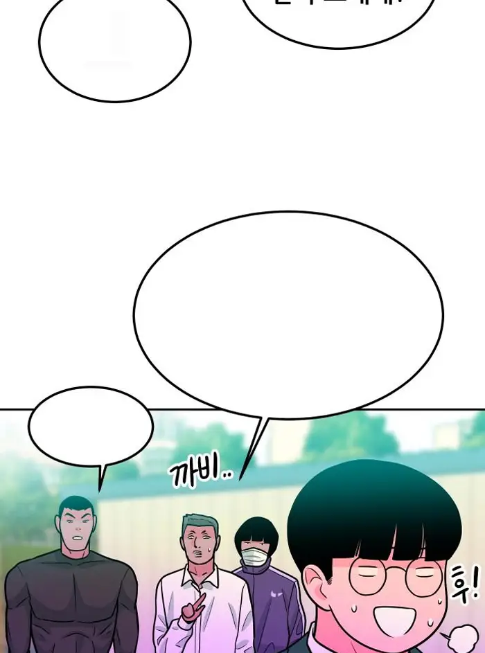 Read The Good Student PT-BR Manga Online