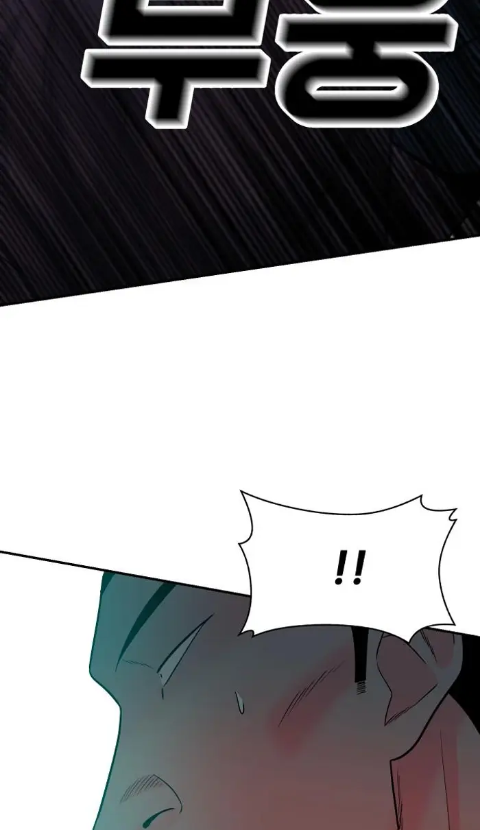 Read The Good Student PT-BR Manga Online