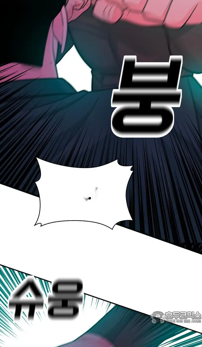 Read The Good Student PT-BR Manga Online
