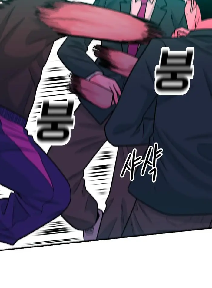 Read The Good Student PT-BR Manga Online